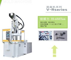 德潤精機(jī)DR品牌55噸轉(zhuǎn)盤注塑機(jī) 卓越性能與規(guī)格型號(hào)詳解